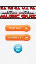 Saregamapa Music Quiz截图5