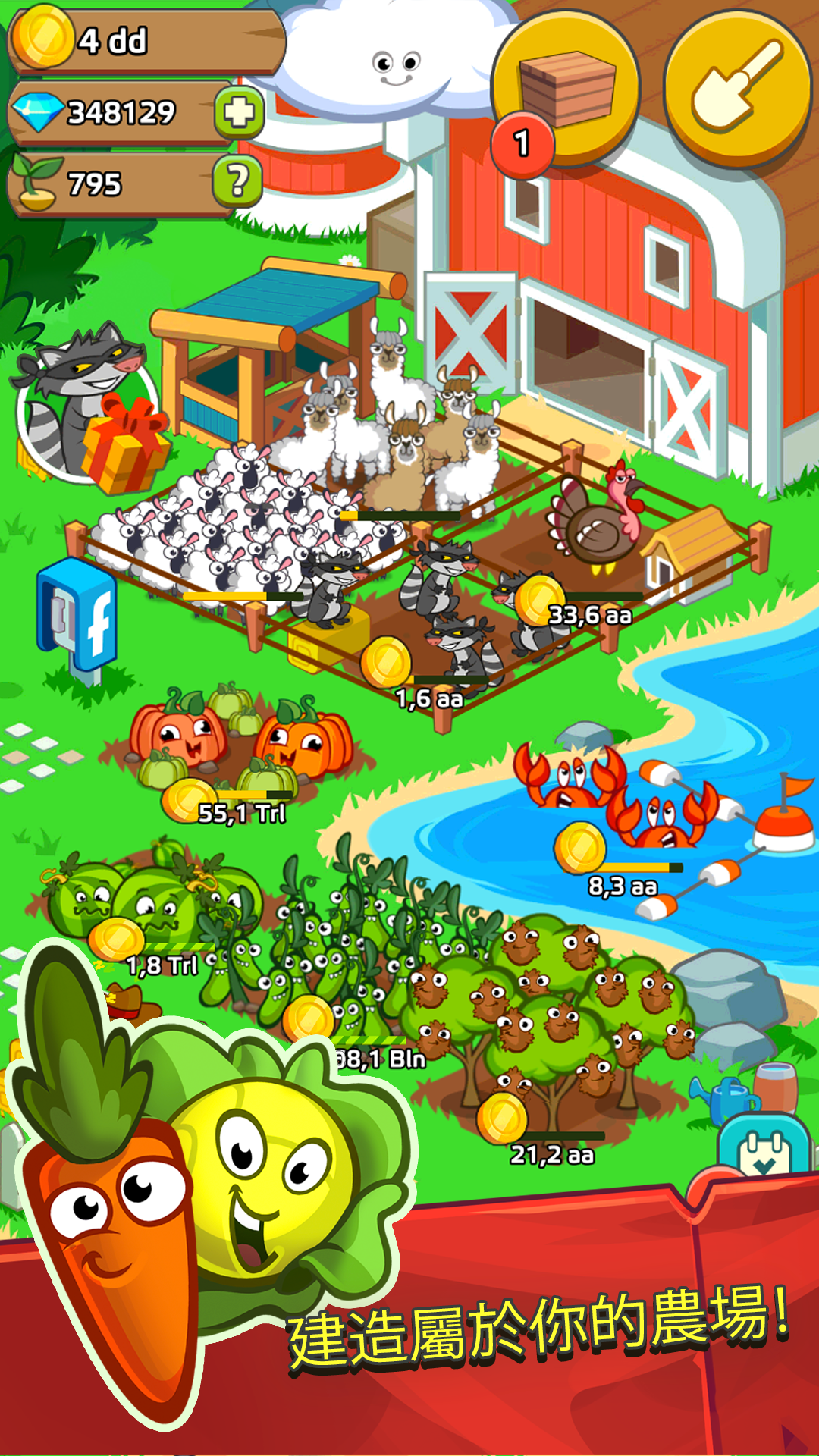 Farm and Click - Idle Farming Clicker截图1