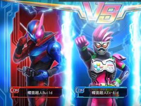 Ultimate Rider : Ex-Aid Henshin Fighting 3D截图5