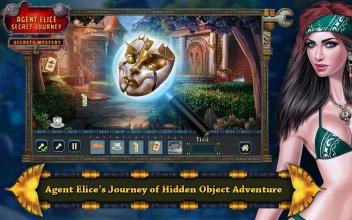 Hidden Object Games 200 Levels : Find Difference截图1