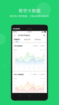 一级注册消防工程师截图