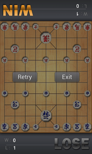 韩国将棋截图2