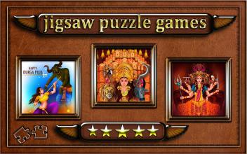 Goddess Durga Jigsaw Puzzle截图1