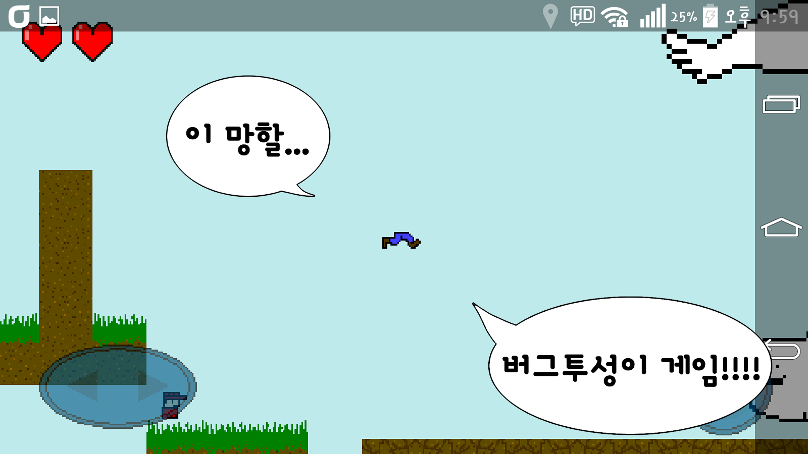 Buggy Adventure截图1