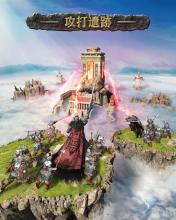 Clash of Kings:The West截图3