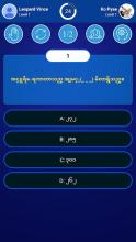 Millionaire Myanmar Burmese - Quiz Trivia Puzzle截图4