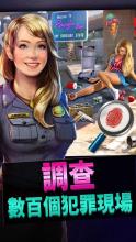 Criminal Case: Pacific Bay截图1