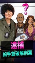 Criminal Case: Pacific Bay截图5