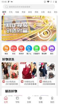 千巴庫(kù)截圖