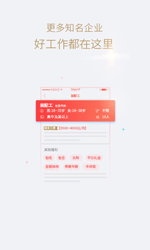 快米工作截圖