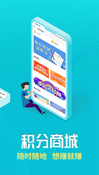 兼客兼職截圖