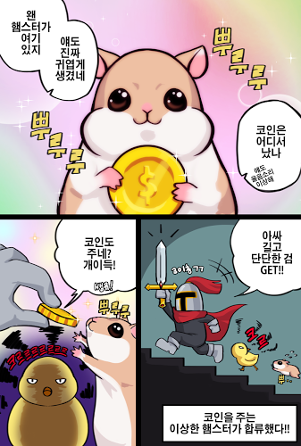 比利鮑勃小王子截圖預(yù)覽