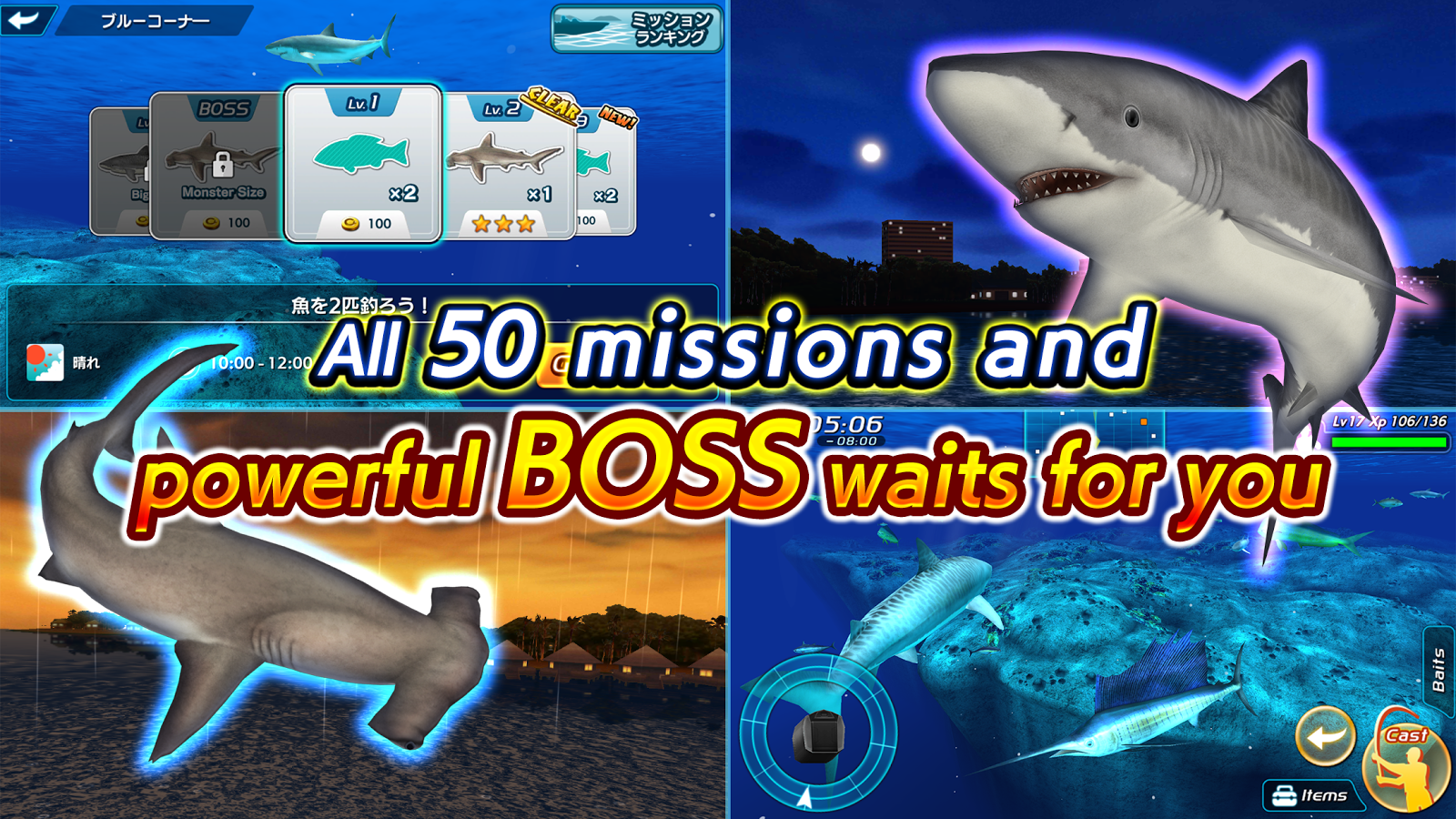 Wild Shark Fishing截图1