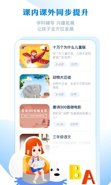 ahaschool截圖