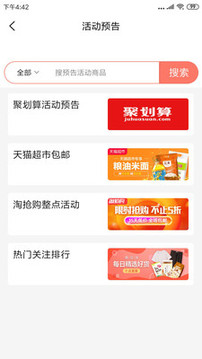 柚子快報(bào)截圖