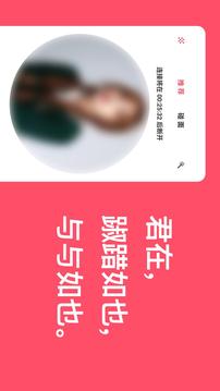 與與截圖