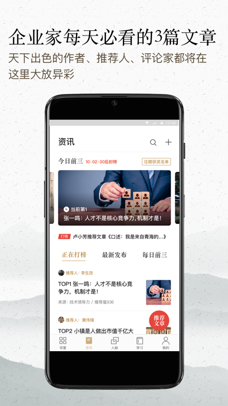 正和島截圖預覽