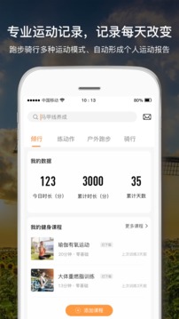 傾行截圖