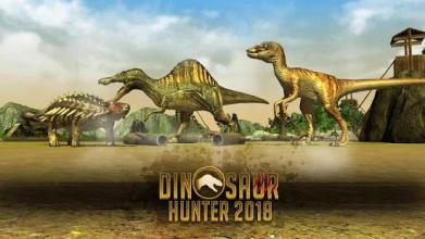 Dinosaur Hunter 2018截图5