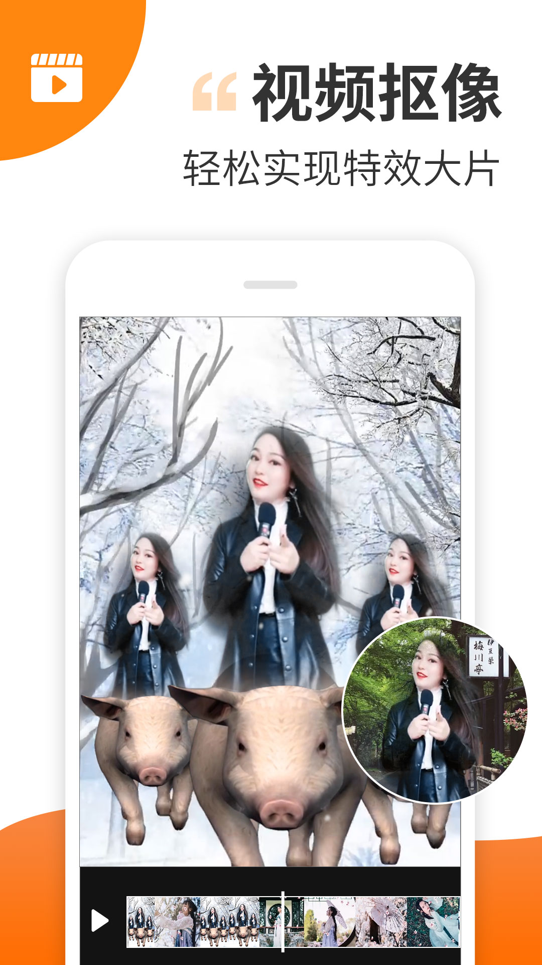 趣制作截圖預(yù)覽