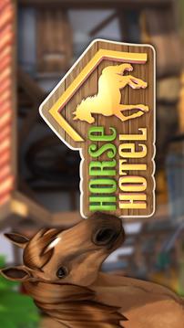 HorseHotel - 照顾马儿们截图
