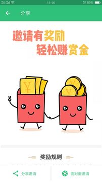 心理治療師截圖