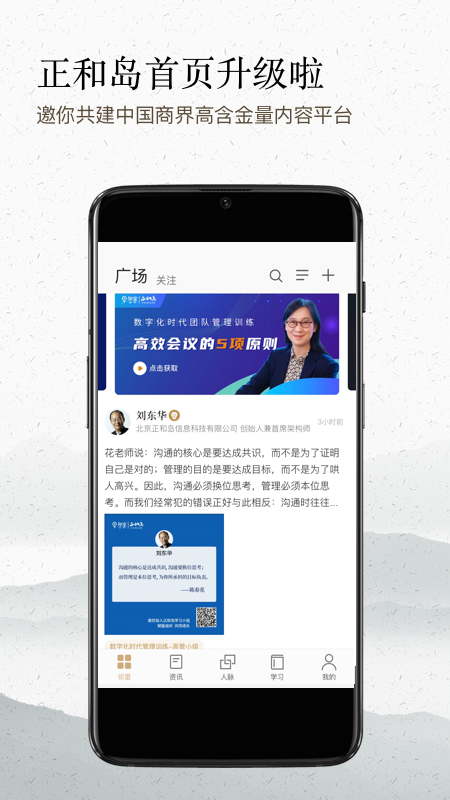 正和島截圖預覽