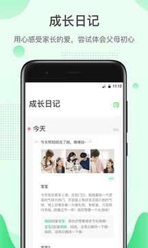 格雷盒子孩子截圖