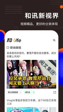 和訊財經(jīng)截圖