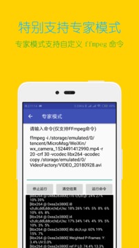 視頻格式轉(zhuǎn)換工廠截圖
