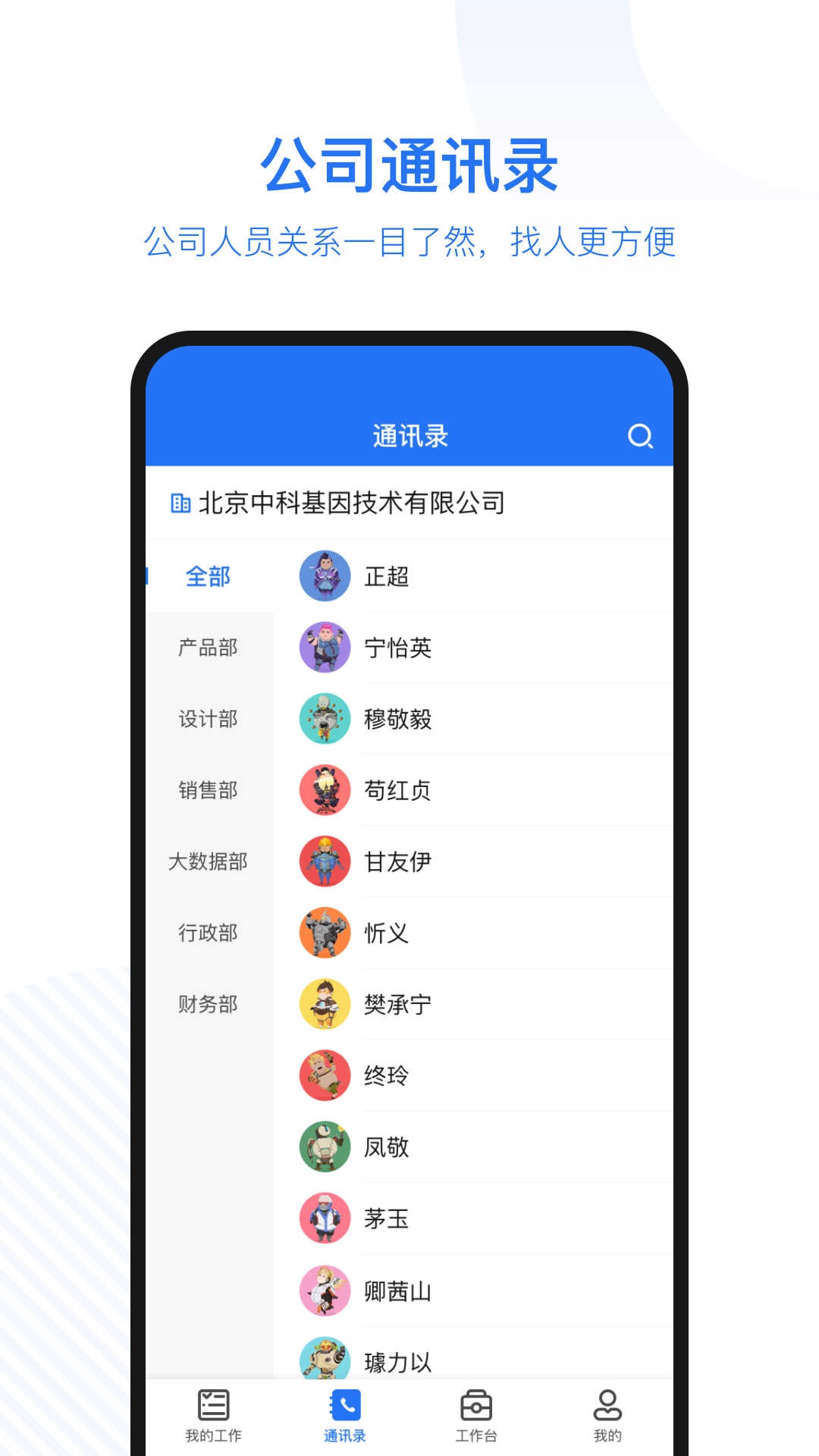 莱柯云截图3