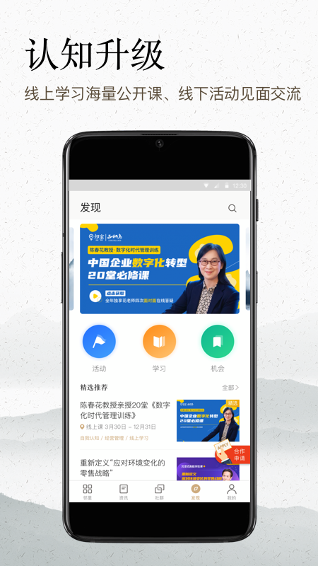 正和島截圖預覽