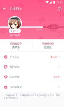 bilibili link截圖