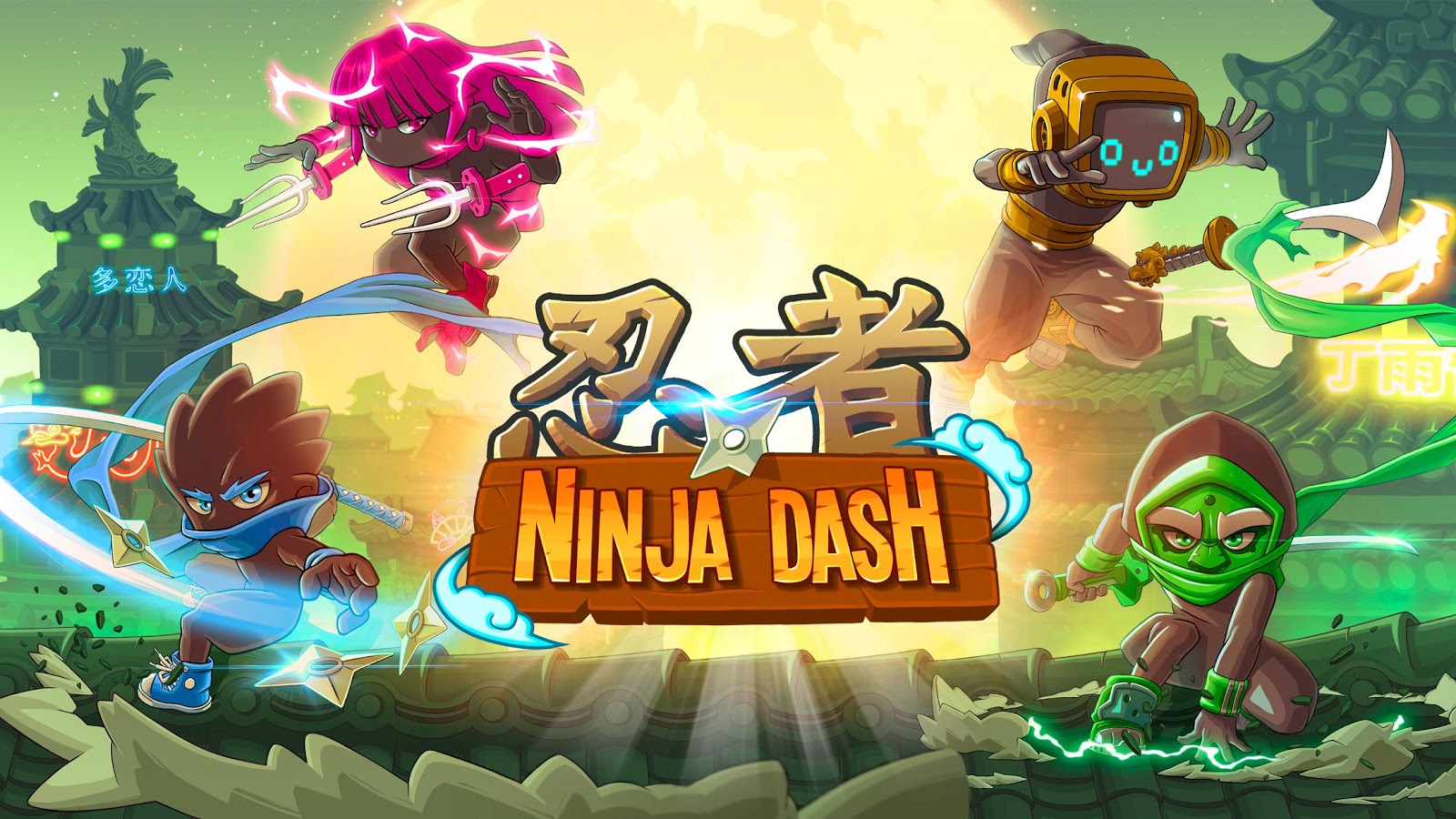 Ninja Dash - Ronin Jump RPG截图1