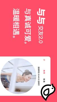 與與截圖