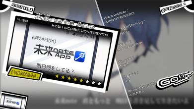 Beat Beat Vocaloid Reborn截图2