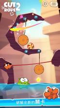 Cut the Rope 2截图3