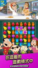 Family Guy Freakin Mobile Game截图2