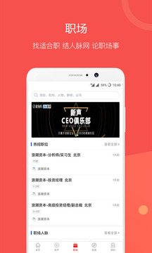 企名片截圖
