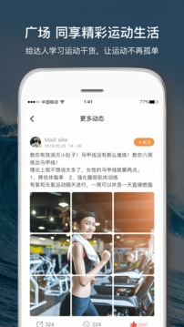 傾行截圖