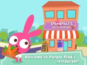 Papo World Bunny’s Restaurant截图1