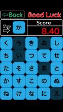 High Speed Japanese Hiragana Learning in Game截图4