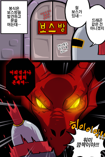 比利鮑勃小王子截圖預(yù)覽