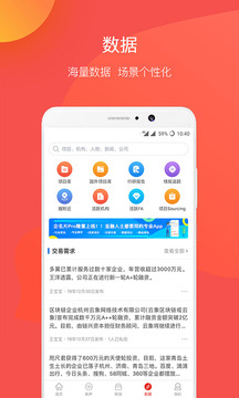企名片截圖