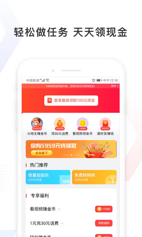 百度极速版v4.17.0.10截图4