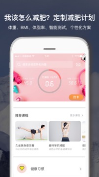 傾行截圖