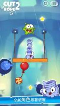 Cut the Rope 2截图