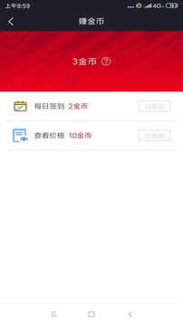逗哥配音神器截圖