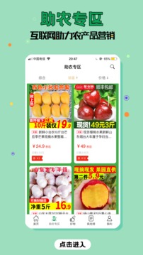花前省一省截圖