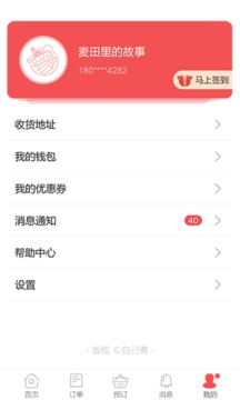 自己煮截圖